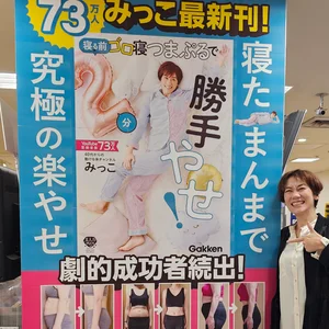チャプター添付画像