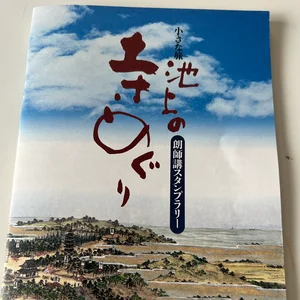 チャプター添付画像