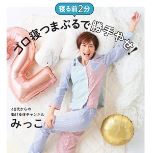 チャプター添付画像