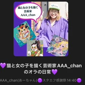 チャプター添付画像