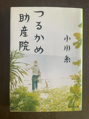 チャプター添付画像