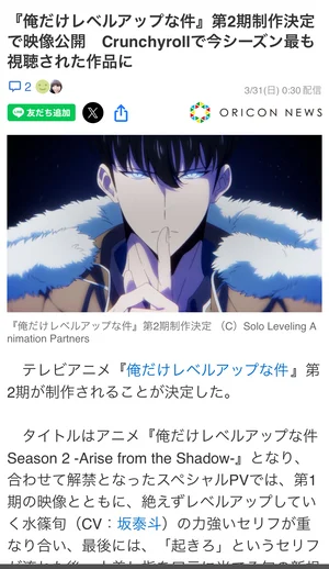 チャプター添付画像
