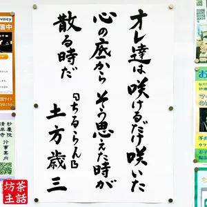 チャプター添付画像
