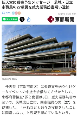 チャプター添付画像