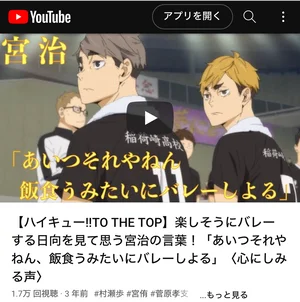 チャプター添付画像