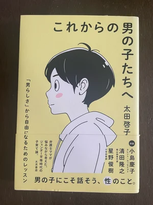 チャプター添付画像