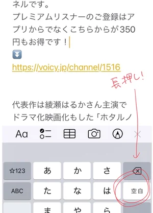 チャプター添付画像