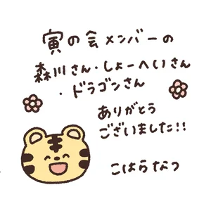 チャプター添付画像