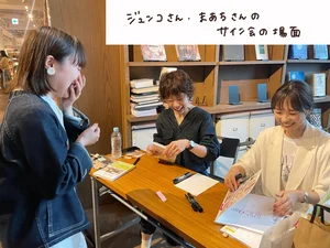チャプター添付画像