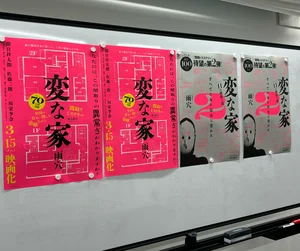チャプター添付画像