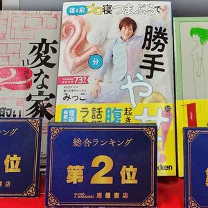 チャプター添付画像