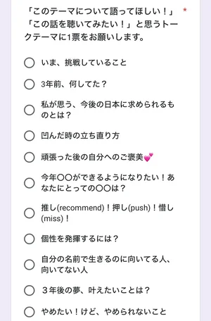 チャプター添付画像