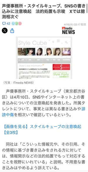 チャプター添付画像