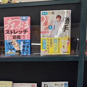 チャプター添付画像