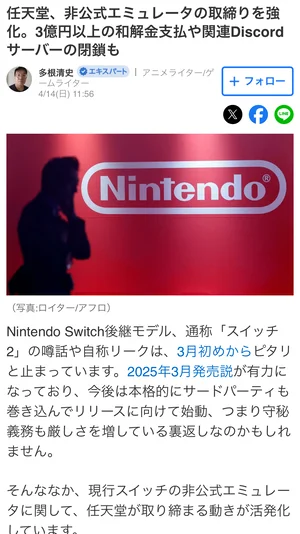 チャプター添付画像