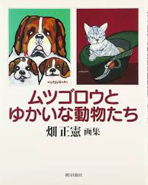 チャプター添付画像