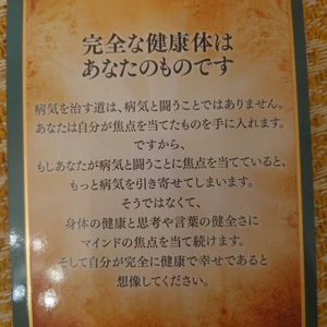 チャプター添付画像