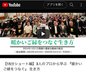 チャプター添付画像