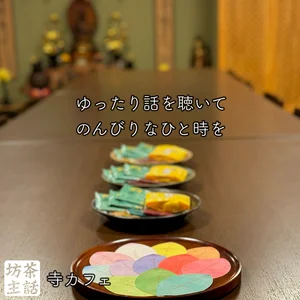 チャプター添付画像