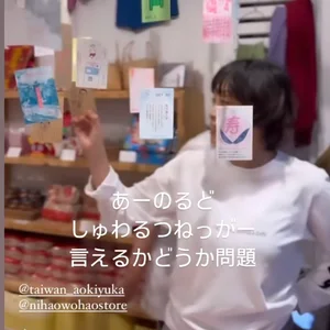 チャプター添付画像