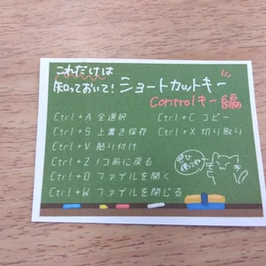 チャプター添付画像