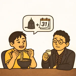 チャプター添付画像