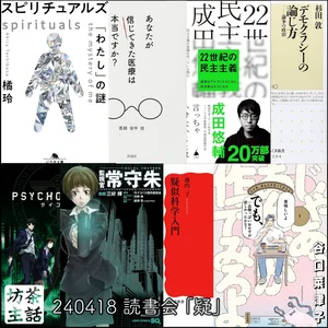 チャプター添付画像