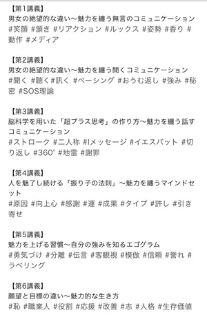 チャプター添付画像