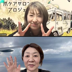 チャプター添付画像