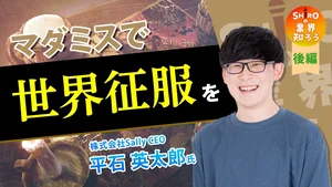 チャプター添付画像