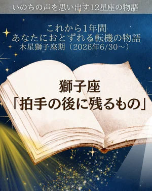 チャプター添付画像