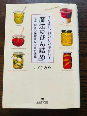 チャプター添付画像