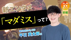 チャプター添付画像