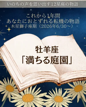 チャプター添付画像