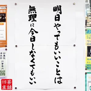 チャプター添付画像