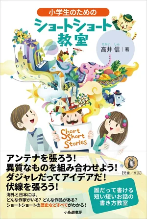 チャプター添付画像