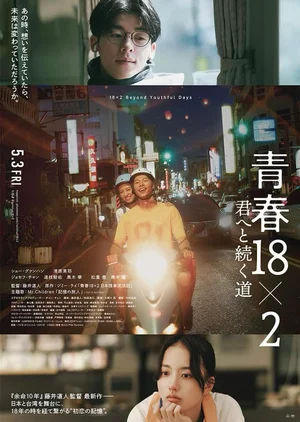 チャプター添付画像
