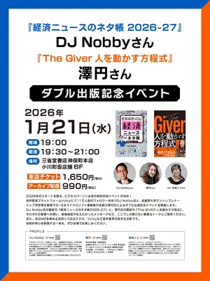 チャプター添付画像