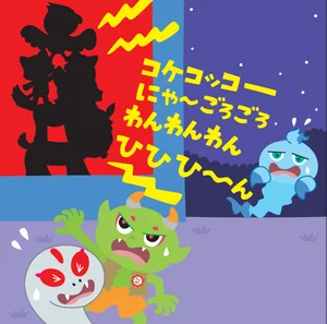 チャプター添付画像
