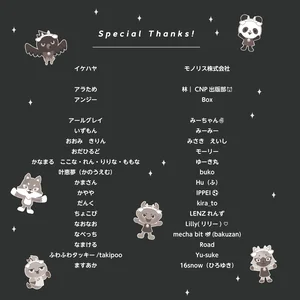 チャプター添付画像