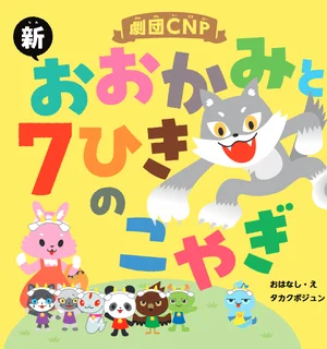 チャプター添付画像