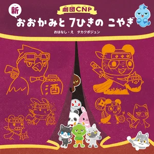 チャプター添付画像