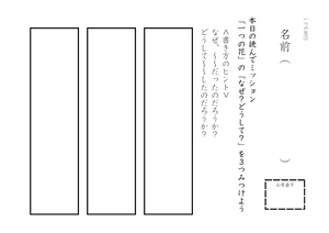 チャプター添付画像