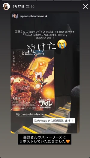 チャプター添付画像