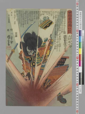 チャプター添付画像