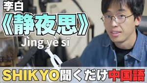 チャプター添付画像