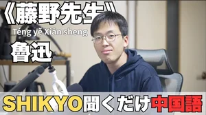 チャプター添付画像