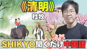 チャプター添付画像