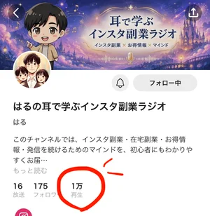 チャプター添付画像