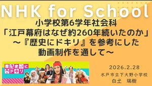 チャプター添付画像